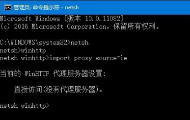 Win10中IE瀏覽器打不開(kāi)不能使用的三種解決辦法