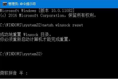 Win10中IE瀏覽器打不開(kāi)不能使用的三種解決辦法