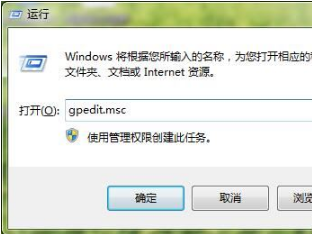 Win7怎樣鎖定瀏覽器首頁？Win7鎖定瀏覽器首頁的方法分享