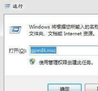 win7系統(tǒng)打開瀏覽器internet選項提示計算機(jī)受到限制本次操作已被取消怎么辦?多種解決的方法介紹