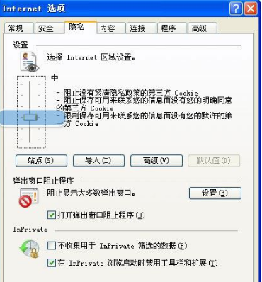 win7系統(tǒng)打開瀏覽器internet選項提示計算機(jī)受到限制本次操作已被取消怎么辦?多種解決的方法介紹