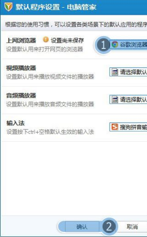 win7系統(tǒng)打開瀏覽器internet選項提示計算機(jī)受到限制本次操作已被取消怎么辦?多種解決的方法介紹