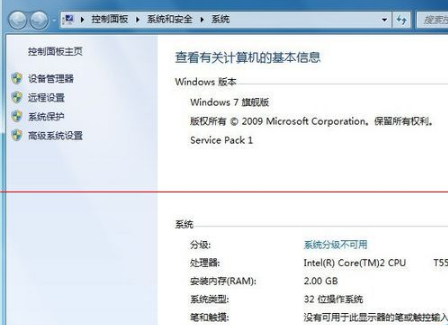 win7系統(tǒng)安裝IE10瀏覽器失敗應(yīng)該怎么辦?解決的方法介紹