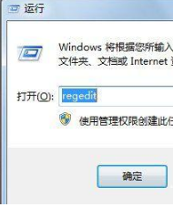 win7桌面ie圖標(biāo)無法刪除怎么辦？解決方法分享