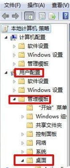 win7桌面ie圖標(biāo)無法刪除怎么辦？解決方法分享