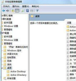 win7桌面ie圖標(biāo)無法刪除怎么辦？解決方法分享
