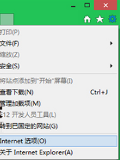 Win8系統IE瀏覽器無法打開mht文件怎么辦？解決的方法介紹