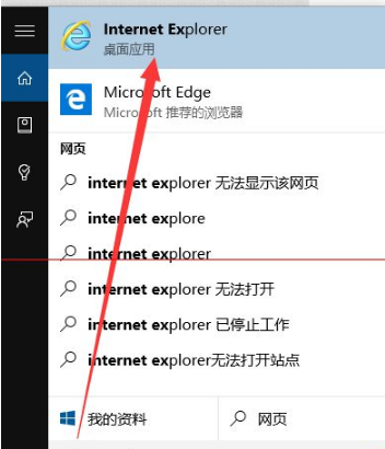 win10瀏覽器edge瀏覽器收藏夾怎么導入?解決得方法介紹