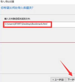 win10瀏覽器edge瀏覽器收藏夾怎么導入?解決得方法介紹