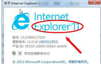 win7系統怎么將瀏覽器版本調至較低版本?win7系統將瀏覽器版本調至較低版本的方法介紹