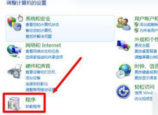 win7系統怎么將瀏覽器版本調至較低版本?win7系統將瀏覽器版本調至較低版本的方法介紹