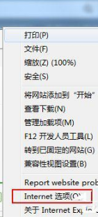 Win7系統(tǒng)IE分級審查怎么設(shè)置?Win7系統(tǒng)IE分級審查設(shè)置的方法介紹
