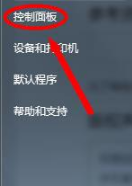 win7系統怎么將瀏覽器版本調至較低版本?win7系統將瀏覽器版本調至較低版本的方法介紹