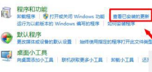 win7系統怎么將瀏覽器版本調至較低版本?win7系統將瀏覽器版本調至較低版本的方法介紹