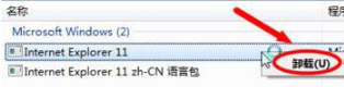 win7系統怎么將瀏覽器版本調至較低版本?win7系統將瀏覽器版本調至較低版本的方法介紹