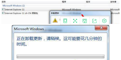 win7系統怎么將瀏覽器版本調至較低版本?win7系統將瀏覽器版本調至較低版本的方法介紹