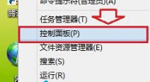 Windows8系統怎樣將第三方瀏覽器設置默認瀏覽器?解決的方法介紹
