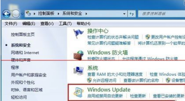 win7系統(tǒng)安裝IE10瀏覽器失敗該應(yīng)該怎么解決?解決的方法介紹