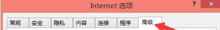Win8.1系統IE瀏覽器提示加載項與增強安全功能不兼容怎么解決?解決方法圖文教程