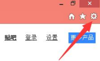 Win8.1系統IE瀏覽器提示加載項與增強安全功能不兼容怎么解決?解決方法圖文教程