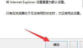Win8.1系統IE瀏覽器提示加載項與增強安全功能不兼容怎么辦?解決方法圖文教程