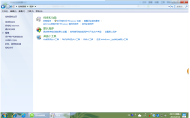 win7系統(tǒng)使用控制面板怎么把IE設(shè)置為默認(rèn)瀏覽器？圖文教程