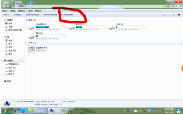 win7系統(tǒng)使用控制面板怎么把IE設(shè)置為默認(rèn)瀏覽器？圖文教程