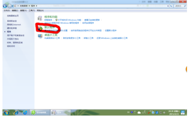 win7系統(tǒng)使用控制面板怎么把IE設(shè)置為默認(rèn)瀏覽器？圖文教程