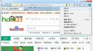 Win10系統(tǒng)ie瀏覽器提示已停止工作怎么辦?Win10系統(tǒng)ie11崩潰兩種有效簡單的解決方法介紹