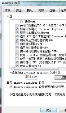 Win10系統(tǒng)ie瀏覽器提示已停止工作怎么辦?Win10系統(tǒng)ie11崩潰兩種有效簡單的解決方法介紹