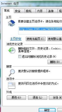 Win10系統(tǒng)ie瀏覽器提示已停止工作怎么辦?Win10系統(tǒng)ie11崩潰兩種有效簡單的解決方法介紹