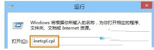 Win10下ie瀏覽器打開網(wǎng)頁內(nèi)容顯示不全的原因及解決辦法介紹