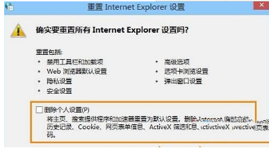Win10下ie瀏覽器打開網(wǎng)頁內(nèi)容顯示不全的原因及解決辦法介紹