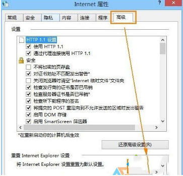 Win10下ie瀏覽器打開網(wǎng)頁內(nèi)容顯示不全的原因及解決辦法介紹