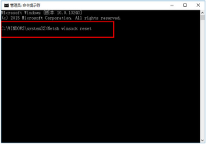 Win10下IE等瀏覽器無法上網怎么辦?Win10下瀏覽器無法上網的解決方法介紹