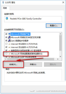 Win10下IE等瀏覽器無法上網怎么辦?Win10下瀏覽器無法上網的解決方法介紹