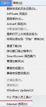 Win10系統下IE11瀏覽器怎么重置? Windows10重置IE11瀏覽器圖文教程介紹