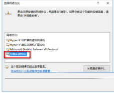 Win10下IE等瀏覽器無法上網怎么辦?Win10下瀏覽器無法上網的解決方法介紹