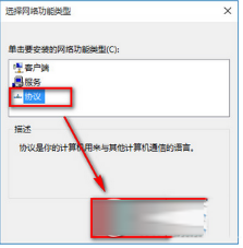 Win10下IE等瀏覽器無法上網怎么辦?Win10下瀏覽器無法上網的解決方法介紹
