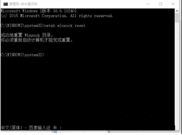 Win10系統IE瀏覽器假死怎么解決?Win10系統IE瀏覽器假死的解決辦法介紹