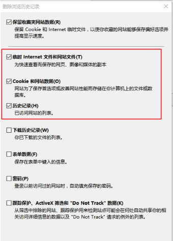 Win10系統IE瀏覽器假死怎么解決?Win10系統IE瀏覽器假死的解決辦法介紹