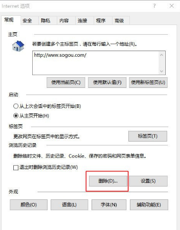 Win10系統IE瀏覽器假死怎么解決?Win10系統IE瀏覽器假死的解決辦法介紹