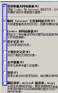 Win7系統每次打開ie瀏覽器都要重新登錄的原因及解決方法圖文教程介紹
