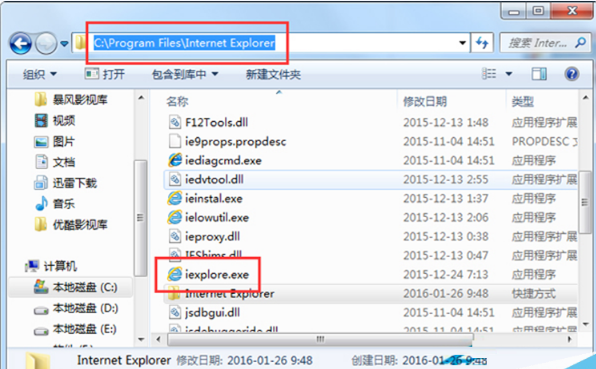 Win7系統(tǒng)桌面和開始菜單找不到ie瀏覽器圖標問題的解決方法介紹