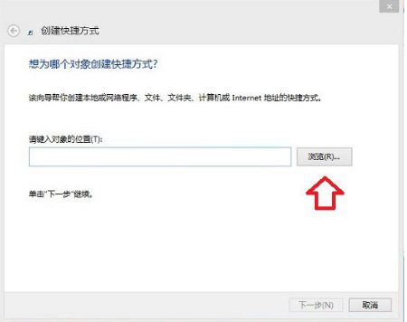 Win8.1桌面ie圖標在哪里?讓Win8.1系統桌面顯示IE圖標的方法介紹