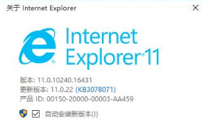 Win10系統瀏覽器在哪里？ Win10中將IE瀏覽器放到桌面的教程介紹