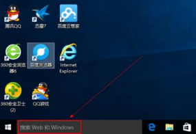 Win10系統瀏覽器在哪里？ Win10中將IE瀏覽器放到桌面的教程介紹