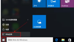 Win10系統瀏覽器在哪里？ Win10中將IE瀏覽器放到桌面的教程介紹