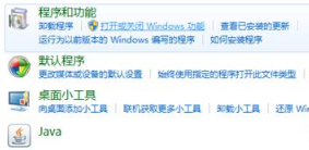IE瀏覽器已停止工作是什么原因?win7系統打開IE提示已停止工作怎么辦?
