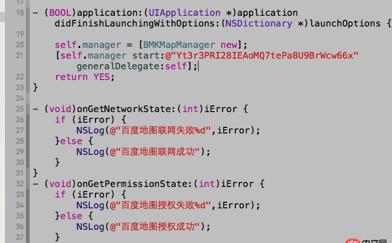 objective-c - 做一個百度地圖定位的demo，結(jié)果出錯好多。